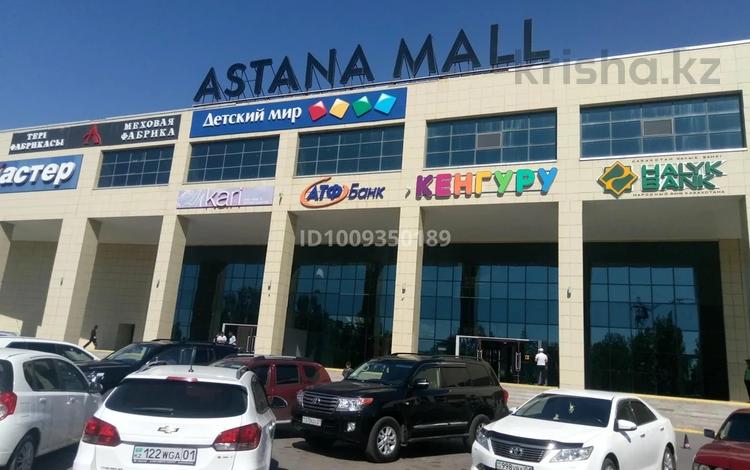 Сеть Низкоцен ищет просторное помещение…, Астана — фото 2