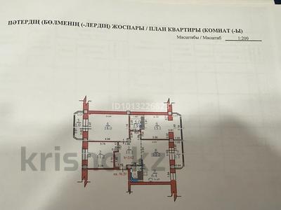 4-комнатная квартира · 80.6 м² · 3/5 этаж, мкр №3 65 — Саина — Улугбека за 70 млн ₸ в Алматы, Ауэзовский р-н