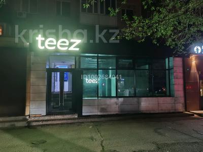 Свободное назначение · 50 м² за 350 000 ₸ в Караганде