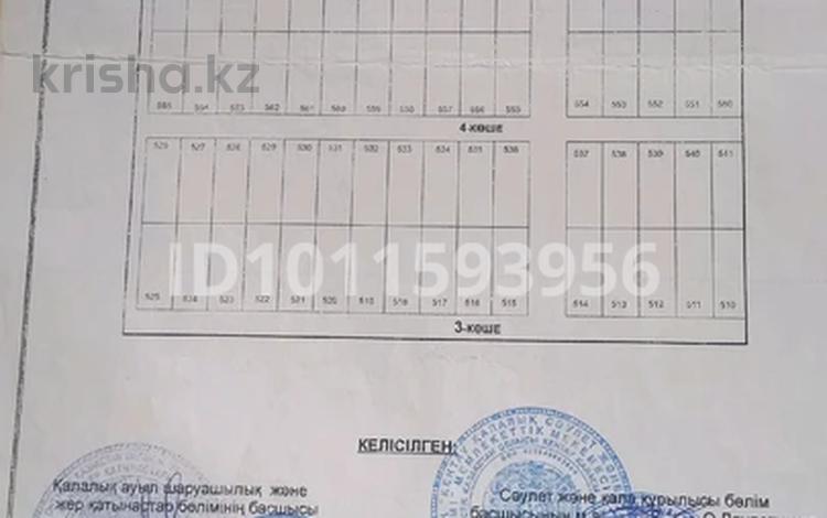 Жер телімі · 10 сотық, Шугила 6 коше 123 — Шугыла, бағасы: 5 млн ₸ в Кентау — фото 2