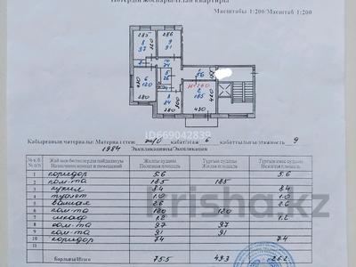 4-комнатная квартира, 75.5 м², 6/9 этаж, Сатпаев — Сатпаева за 18.5 млн 〒 в Экибастузе