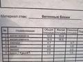 2-комнатная квартира · 42.7 м² · 1/5 этаж, Момышұлы 6 за 14 млн ₸ в Жезказгане — фото 2