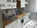1-бөлмелі пәтер · 46.7 м² · 3/6 қабат, мкр Жана Орда 15 — проспект Абулхаир хана и улица Қызылжарская, бағасы: 25 млн ₸ в Уральске — фото 9