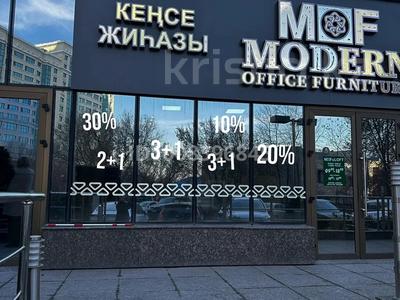 Готовая франшизная модель MOF-Забирай филиал и работай сразу · 650 м², бағасы: 100 млн 〒 в Алматы, Бостандыкский р-н
