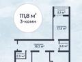 3-комнатная квартира · 111.8 м² · 8/12 этаж, Университетская 17/3 за ~ 42.5 млн ₸ в Караганде, Казыбек би р-н