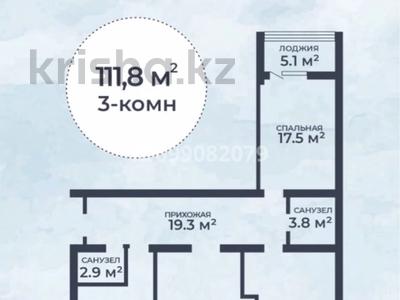 3-комнатная квартира · 111.8 м² · 8/12 этаж, Университетская 17/3 за ~ 42.5 млн ₸ в Караганде, Казыбек би р-н