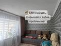 2-комнатная квартира · 41.7 м² · 2/2 этаж, Аманжолова 36 — Крупноблочный дом за ~ 8.2 млн ₸ в Жезказгане