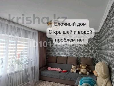 2-комнатная квартира · 41.7 м² · 2/2 этаж, Аманжолова 36 — Крупноблочный дом за ~ 8.2 млн ₸ в Жезказгане