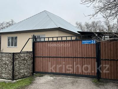 Отдельный дом · 5 комнат · 120 м² · 8 сот., Бокина 21 за 27 млн 〒 в Рыскулово