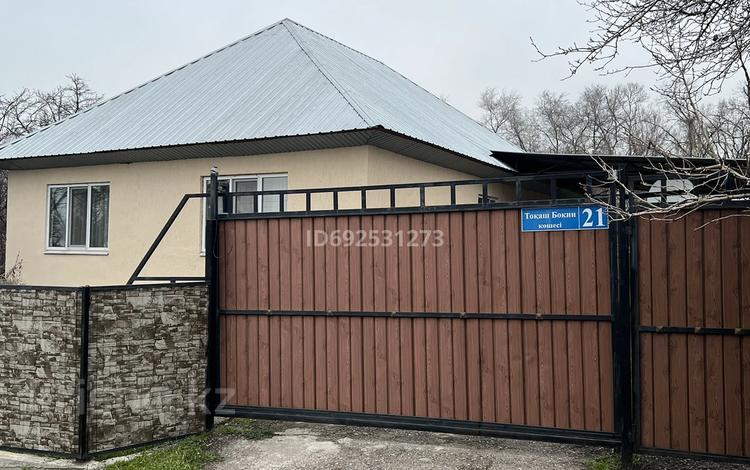 Жеке үй · 5 бөлме · 120 м² · 8 сот., Бокина 21, бағасы: 25 млн ₸ в Рыскулово — фото 12