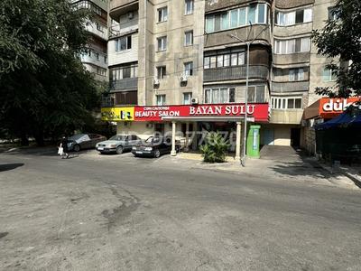 Салоны красоты · 154 м² за 180 млн ₸ в Алматы, Ауэзовский р-н