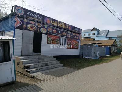 Свободное назначение · 150 м² за 50 млн ₸ в Костанае