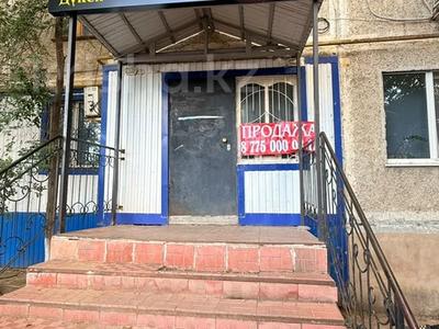 Магазины и бутики · 62 м² за 23 млн ₸ в Уральске, мкр Кунаева