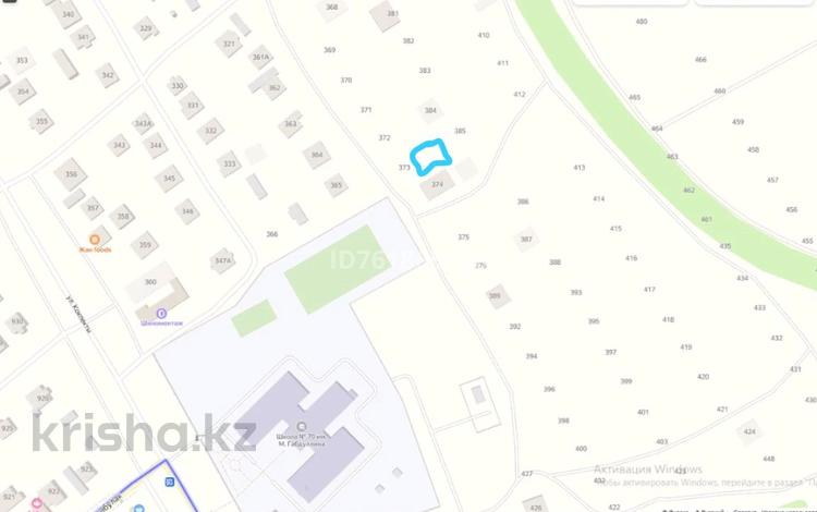 Участок · 10 соток, мкр Акжар за 6 млн ₸ в Актобе — фото 2
