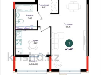 1-комнатная квартира · 43.4 м² · 8/9 этаж, Е 882 13 за 25.5 млн ₸ в Астане, Нура р-н