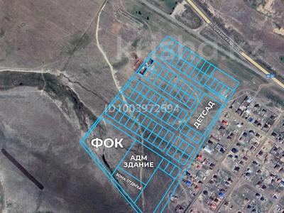 Жер телімі · 10 сотық, Кажымукан, бағасы: 2.5 млн ₸