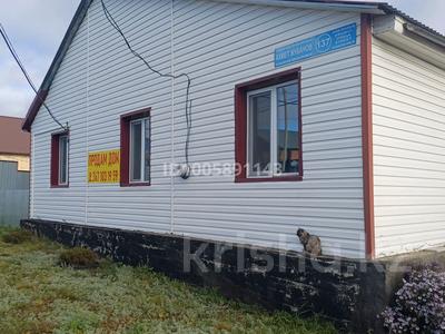 Отдельный дом · 4 комнаты · 100 м² · 12 сот., Жубанова 137 за 24 млн 〒 в Кокшетау