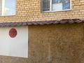 Свободное назначение, офисы, магазины и бутики, склады · 50 м² за 8.5 млн ₸ в Астане, Сарыарка р-н — фото 2