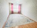 2-комнатная квартира · 48 м² · 5/5 этаж, Кердери 131 за 120 000 ₸ в Уральске — фото 3