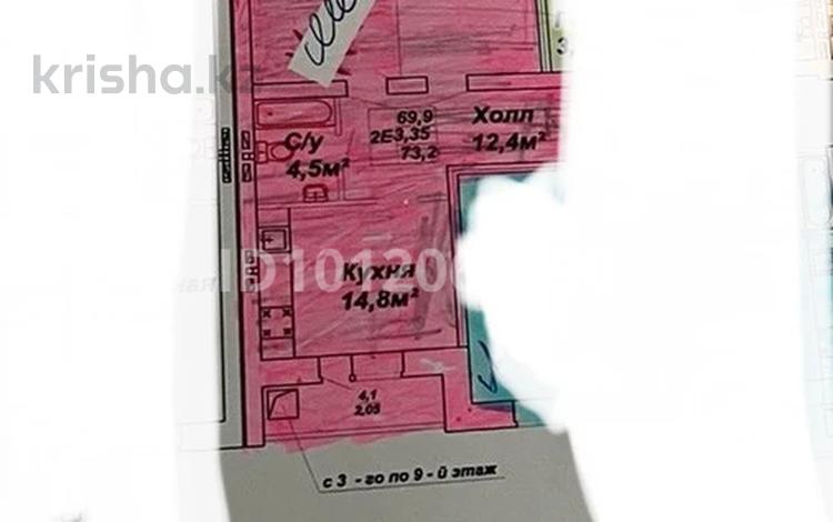 2-комнатная квартира · 72.6 м² · 5/9 этаж, Мкр. Алтын орда 360/1 за 24 млн ₸ в Актобе — фото 2