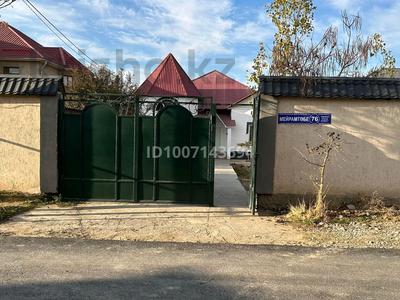 Отдельный дом · 7 комнат · 192 м² · 8 сот., Мейрамтобе 76 за 52 млн 〒 в Шымкенте, Енбекшинский р-н