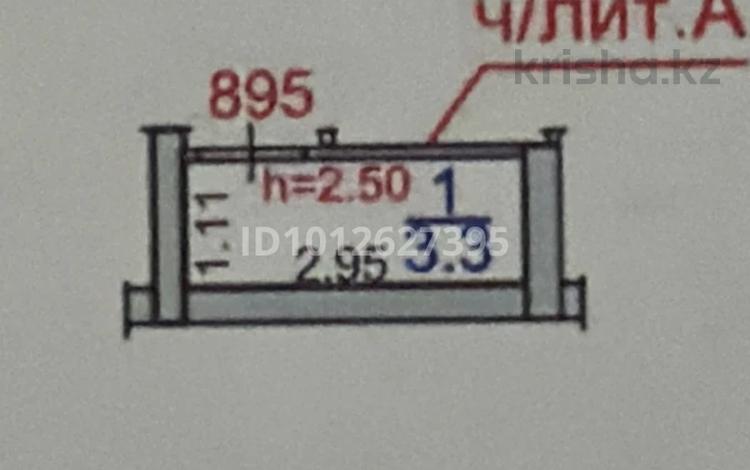 Склады · 3.3 м² за 850 000 ₸ в Алматы, Ауэзовский р-н — фото 2