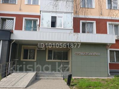 Медцентры и аптеки · 53 м² за 559 900 ₸ в Костанае