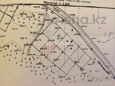 Участок 0.1 га, Щучинск за 4 млн 〒