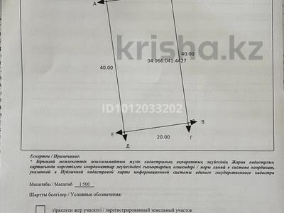 Участок · 8 соток, Акжар-2, Дәрмен Оразов 36 — 4-улица за 6 млн ₸ в Атырау