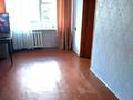 2-комнатная квартира · 40 м² · 2/5 этаж, Жабаева 137 — По ул.Жабаева, рядом кафе "Мороженное, музеи, центр города. за 17.5 млн ₸ в Петропавловске — фото 2