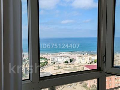 Продажа квартир в Мангистауской обл.: 4-комнатная квартира · 156 м² · 12/13 этаж, 15-й мкр 59 за 59 млн 〒 4-комнатная квартира · 156 м² · 12/13 этаж, 15-й мкр 59 за 59 млн 〒 в Актау