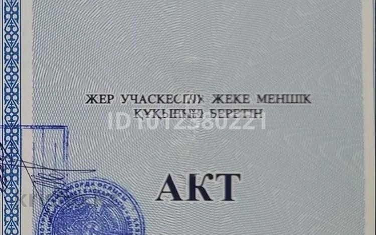 Участок · 8 соток, Сабалак — Аква сабалак кощесинде за 2 млн ₸ в  — фото 2