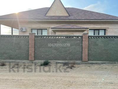 Отдельный дом • 3 комнаты • 170 м² • 12 сот., Серебряные пески за 110.5 млн 〒 в Актау
