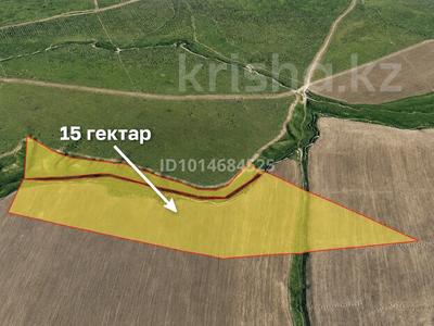 Участок · 15 га, Абайский р-н за 17 млн ₸ в Шымкенте