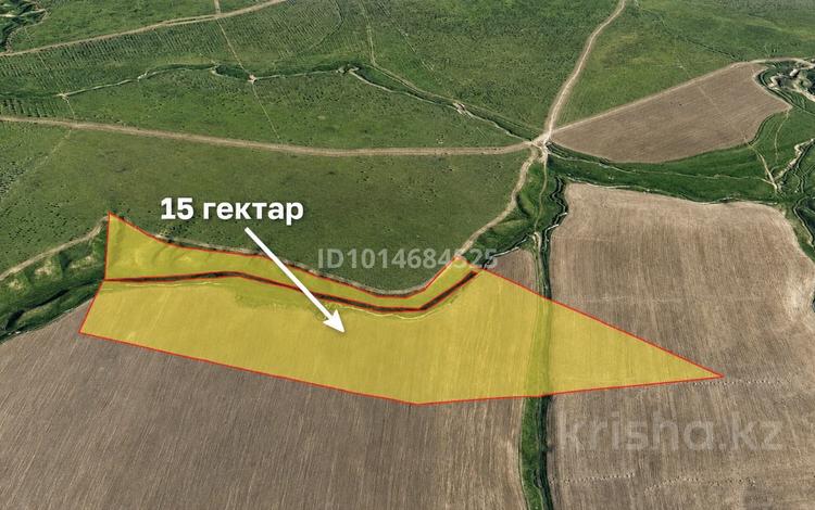 Участок · 15 га, Абайский р-н за 17 млн ₸ в Шымкенте — фото 3