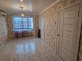 3-комнатная квартира · 48 м² · 4/5 этаж, Гагарина 97 за 130 000 ₸ в Уральске — фото 7