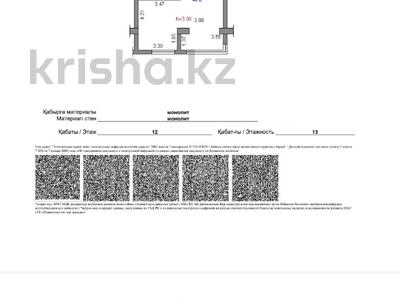 2-комнатная квартира · 53.7 м² · 12/13 этаж, Гагарина 277/7 — Ескараева за 44 млн 〒 в Алматы, Бостандыкский р-н