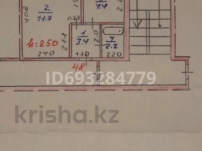 1-комнатная квартира, 21.7 м², 4/5 этаж, Катаева 11 — Катаева-Естая за 8.8 млн 〒 в Павлодаре