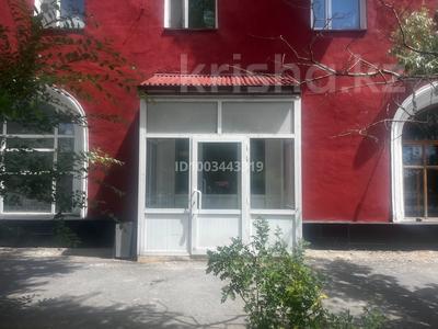 Офисы, салоны красоты, образование, развлечения, студии · 75 м² за 150 000 〒 в Сарани