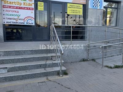 Еркін · 97.5 м², бағасы: 500 000 ₸ в Астане, Сарыарка р-н