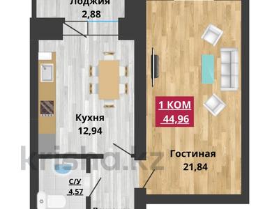 1-комнатная квартира, 44.96 м², 7/7 этаж, Мустафа Шокая за ~ 10.3 млн 〒 в Актобе