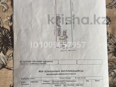 Участок · 12 соток, Абая 79 за 13 млн ₸ в Каргалы (п. Фабричный)