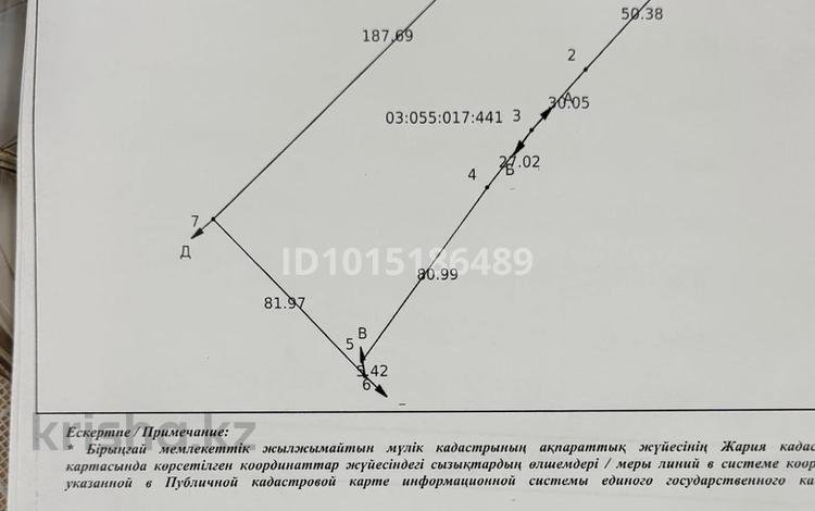 Жер телімі · 1.21 га, Қонаев, бағасы: 320 млн ₸ в Конаеве — фото 2