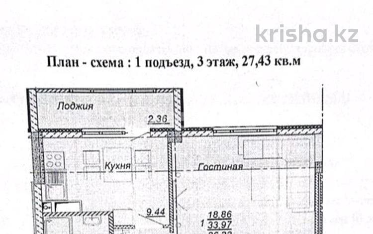 1-комнатная квартира · 38.6 м² · 5/6 этаж, Республики 40 — Возли акимата и коши сити больница за 11.6 млн ₸ в Косшы — фото 7