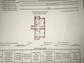 3-бөлмелі пәтер · 55.8 м² · 2/5 қабат, ЖМ Лесная поляна 5, бағасы: 23 млн ₸ в Косшы — фото 5