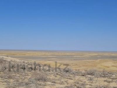 Участок · 2851 га, Бейнеуский район за 10 млн ₸