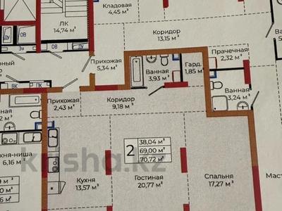 2-бөлмелі пәтер · 71 м² · 8/12 қабат, Аскара Токпанова 18 — Жалайыр, бағасы: 51.5 млн ₸ в Астане, Алматы р-н