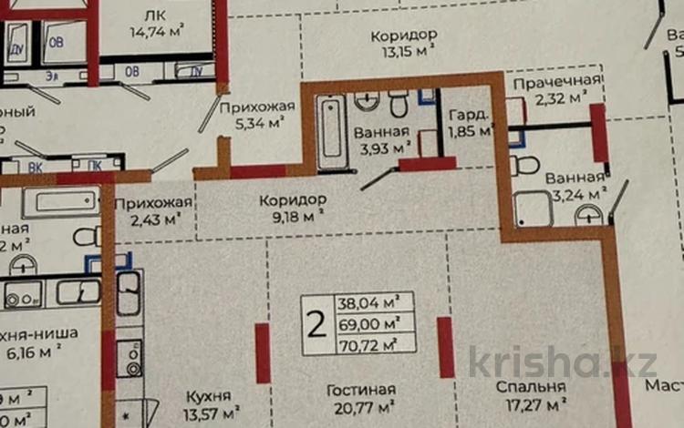 2-комнатная квартира · 71 м² · 8/12 этаж, Аскара Токпанова 18 — Жалайыр за 51.5 млн ₸ в Астане, Алматы р-н — фото 2