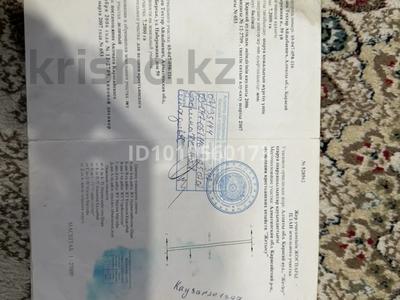 Участок · 7 га, Исаево за 350 млн ₸