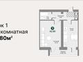1-бөлмелі пәтер · 45 м² · 1/5 қабат, мкр Кайтпас 1, Жамауов 4/1 — Напротив зоопарка, бағасы: 21 млн ₸ в Шымкенте, Каратауский р-н — фото 2